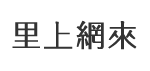 瑞昌里